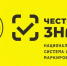 Автоштрафы на защите потребителей - Газета Огни Камы