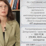 Прямой эфир "Малый бизнес в сфере управления домами" - Жилстройнадзор