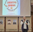 Изображение материала - ИГХТУ