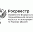 Управление Росреестра по Курской области разъясняет условия догазификации СНТ. - Обоянский район