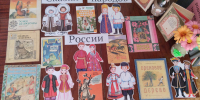 «Любимые сказки народов России» - Районная библиотека
