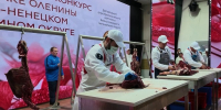 В Тазовском районе определили лучших в России мастеров по обвалке оленины - ГТРК Ямал