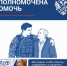 Лантратова помогла военнослужащему с Кубани вернуться домой для ухода за отцом - Газета Краснодарские известия
