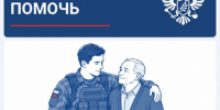 Лантратова помогла военнослужащему с Кубани вернуться домой для ухода за отцом - Газета Краснодарские известия