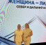 Заместитель главного врача КМКБ №4 прошла обучение в проекте «Женщина‑Лидер» - КГБУЗ КМКБ №4