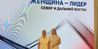 Заместитель главного врача КМКБ №4 прошла обучение в проекте «Женщина‑Лидер» - КГБУЗ КМКБ №4