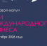 Форум - РИА 7 Новостей