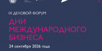 Форум - РИА 7 Новостей