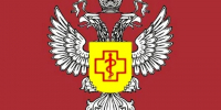Горячая линия по вопросам профилактики гриппа и ОРВИ. - Третьяковский район