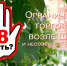 Ограничения торговли возле школ. - Город Дивногорск