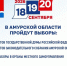 1.jpg - Избирательная комиссия
