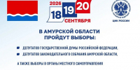 1.jpg - Избирательная комиссия