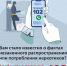 Ответственность за незаконный оборот наркотиков - Терский район