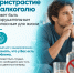 Неделя сокращения потребления алкоголя и связанной с ним смертности и заболеваемости - Городская поликлиника №77