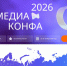 О Всероссийской онлайн-конференции по охране труда. - Город Шарыпово