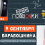 На Радио Record Тула расскажут, как пройдет ФЕРМАФЕСТ - ИА Тульская служба новостей