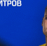 Вратарь «Шинника» Митров вернулся в московский «Локомотив» и сразу отправился в аренду - YarCube.Ru