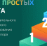 Финансовый уполномоченный - бесплатный, простой и обязательный порядок урегулирования споров до суда. - Администрация Кантемировского района