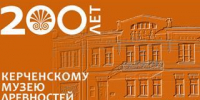 В Керчи отметят 200-летие музея древностей - Kerch.Com.Ru