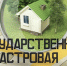 Государственная кадастровая оценка. - МО Кирово-Чепецк