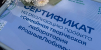 Творческий коллектив НИУ «БелГУ» победил в грантовом конкурсе «М.Арт» - БелГУ