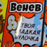 Бесплатный туристический автобус из Тулы отправится в Венев 12 сентября - ТК Первый Тульский