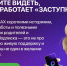 Сервис "Заступник" предлагает помощь детям и родителям - Мирнинский район