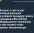 JPG Файл - МВД Республики Адыгея