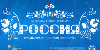 📢 Комитет молодежной политики Волгоградской области информирует о проведении международных конкурсов: - Администрация Жирновского района