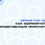 Семья – это колыбель духовного развития - Крымскотатарский музей культурно-исторического наследия