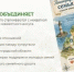 Молодожены Ленобласти могут получить настольную игру «Ленинградская семья» - 47Channel.Ru