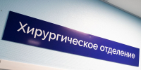 Александр Моор оценил обновлённый филиал больницы в селе Аромашево - ИА Тюменская линия
