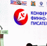 В Югре в 2026 году усовершенствовали шесть мер поддержки коренных малочисленных народов Севера - ИД Новости Югры