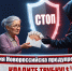 JPG Файл - Управление МВД России по городу Новороссийску