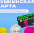 pk-minkult-090926 - Информационно-библиотечная система