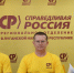 К руководителю фракции "СПРАВЕДЛИВАЯ РОССИЯ" в Народном Совете ЛНР Геннадию Тараканову за 2026 год с 1 января по 1 сентября обратились 60 жителей Луганской Народной Республики с различными вопросами в сфере ЖКХ - Справедливая Россия