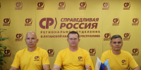 Сфера ЖКХ одна из самых острых тем для всей Российской Федерации - Справедливая Россия