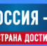. - Областная станция переливания крови