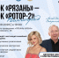 115 лет рязанскому футболу - РИА 7 Новостей