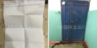 Белгородская полиция отпустила признавшегося виновника после порчи двери - Fonar.Tv