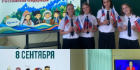 Дtym языков народов Российской Федерации - Управление образования