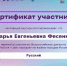 2.jpg - Агропромышленный техникум