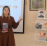 Исторический экскурс «Несломленный дух Донбасса» состоялся в ЦДБ - Управление культуры