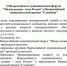 Владимир Путин подписал Указ о ежегодном проведении муниципального форума «Малая родина — сила России» и церемонии вручения премии «Служение». - Город Ровеньки