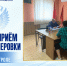 Прокурор города Балашова провел выездной прием жителей Пинеровки - Balashover.Ru