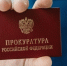 Прокуратура обратила внимание на проблемный дом в Вышнем Волочке - ТИА