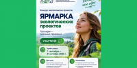 . - Выборгский район