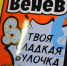 Бесплатный туристический автобус 12 сентября отправится в Венев - ИА Тульская служба новостей