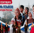 День языков народов России в Марий Эл - Министерство культуры