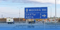 Проститутки Омск